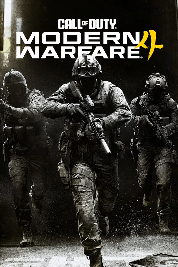 Call of Duty®: Modern Warfare® 4